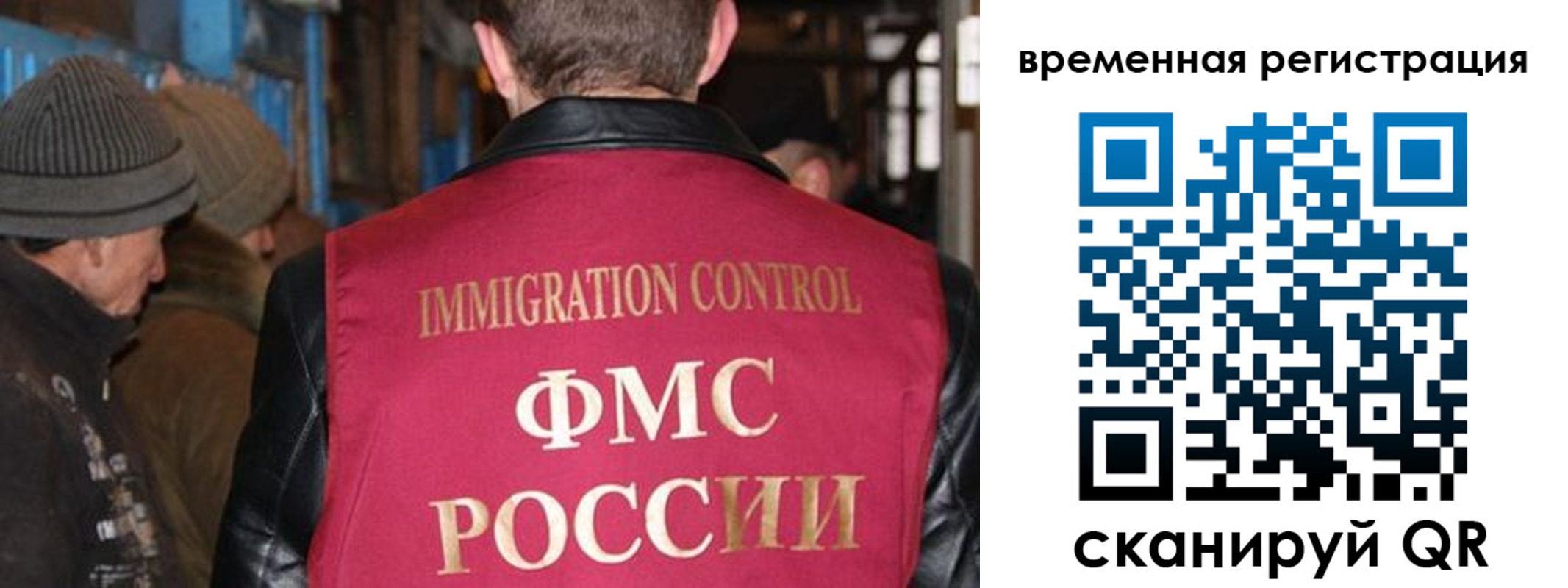 временная регистрация в квартире в Приволжске