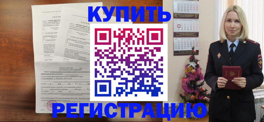 где прописаться в Приволжске
